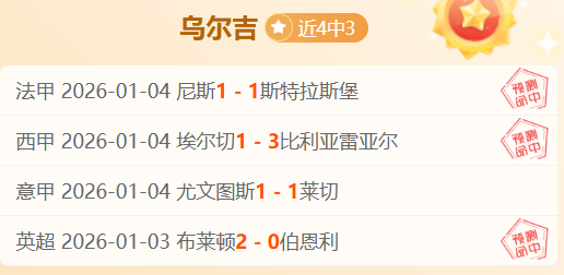 马德里竞技,完胜奥萨苏,轮菲利克斯,星力捕鱼平台,星力十代捕鱼游戏,正版星力捕鱼,星力捕鱼app