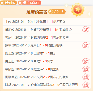 德约冲击迈,阿密赛四强,百冠里程碑,星力捕鱼平台,星力十代捕鱼游戏,正版星力捕鱼,星力捕鱼app