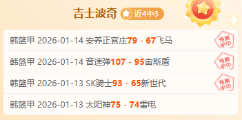 山东鲁能女,团在乒超赛,场上四战全,星力捕鱼平台,星力十代捕鱼游戏,正版星力捕鱼,星力捕鱼app