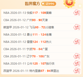 华中科大荣,膺大学生女,子篮球联赛,星力捕鱼平台,星力十代捕鱼游戏,正版星力捕鱼,星力捕鱼app