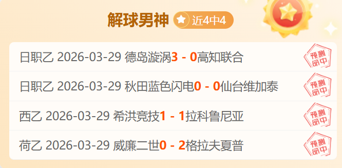 帕拉迪奇将,加盟米兰任,体育总监,星力捕鱼平台,星力十代捕鱼游戏,正版星力捕鱼,星力捕鱼app