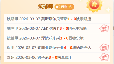 土篮甲分析,格兹特佩,安卡拉高古,星力捕鱼平台,星力十代捕鱼游戏,正版星力捕鱼,星力捕鱼app