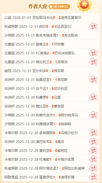 沙特俱乐部,高薪招揽麦,克托米奈,星力捕鱼平台,星力十代捕鱼游戏,正版星力捕鱼,星力捕鱼app