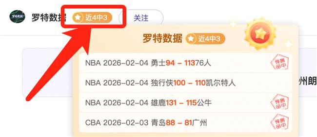 拉姆斯代尔,登场,卡拉格预言,星力捕鱼平台,星力十代捕鱼游戏,正版星力捕鱼,星力捕鱼app