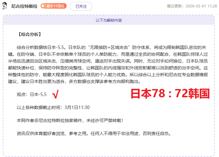 拉姆斯代尔,登场,卡拉格预言,星力捕鱼平台,星力十代捕鱼游戏,正版星力捕鱼,星力捕鱼app