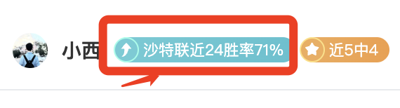萨卡荣登本,赛季五大联,分钟内制造,星力捕鱼平台,星力十代捕鱼游戏,正版星力捕鱼,星力捕鱼app