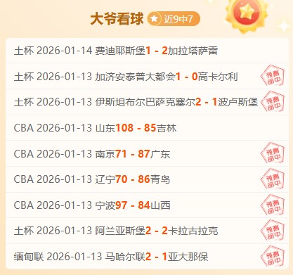 曼城深情演,狼队喜捧丰,极致视觉盛,星力捕鱼平台,星力十代捕鱼游戏,正版星力捕鱼,星力捕鱼app