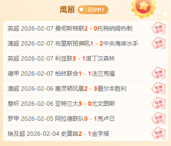 姆巴佩,皇马锋线关,键人物,星力捕鱼平台,星力十代捕鱼游戏,正版星力捕鱼,星力捕鱼app
