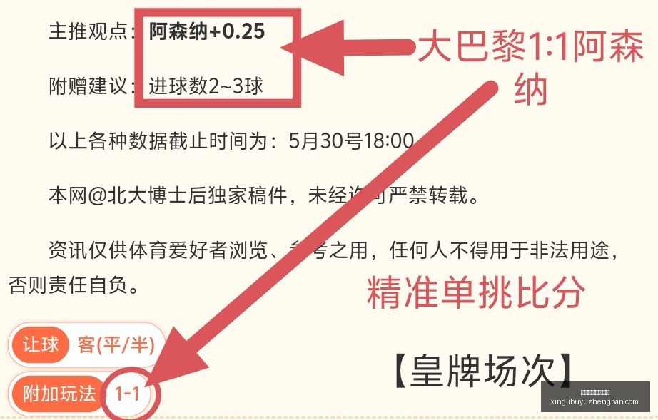 推荐,足球攻略周,挪超焦点战,星力捕鱼游戏平台官网,星力捕鱼游戏平台App,星力捕鱼平台,星力捕鱼在线,星力捕鱼娱乐