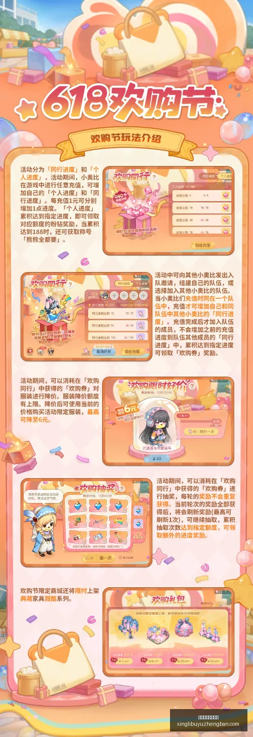 赛季,连冠解析,连胜,星力捕鱼游戏平台官网,星力捕鱼游戏平台App,星力捕鱼平台,星力捕鱼在线,星力捕鱼娱乐