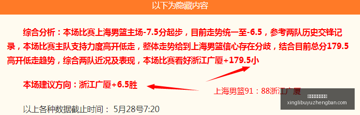 赛季,连冠解析,连胜,星力捕鱼游戏平台官网,星力捕鱼游戏平台App,星力捕鱼平台,星力捕鱼在线,星力捕鱼娱乐