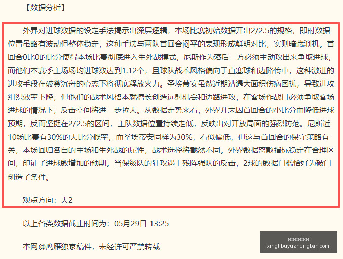天激战,低迷风暴女,武神,星力捕鱼游戏平台官网,星力捕鱼游戏平台App,星力捕鱼平台,星力捕鱼在线,星力捕鱼娱乐