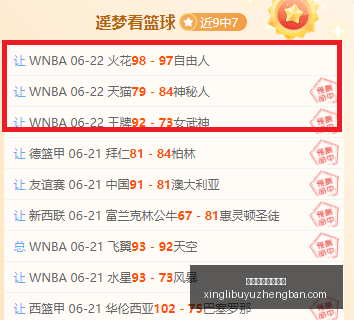 友谊赛,抓住机遇,精彩对决即,星力捕鱼游戏平台官网,星力捕鱼游戏平台App,星力捕鱼平台,星力捕鱼在线,星力捕鱼娱乐