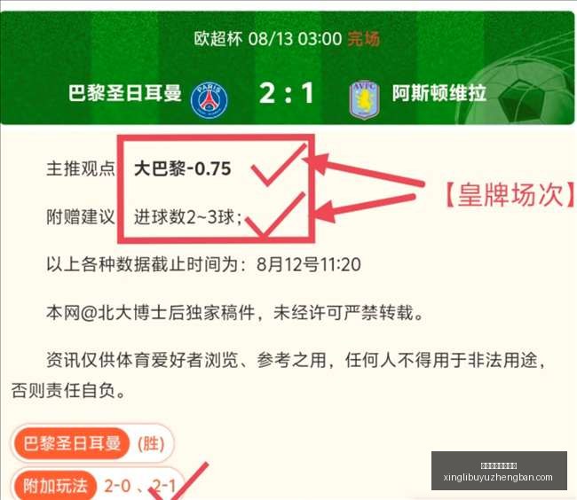 西乙焦点战,科尔多瓦碾,压对手,星力捕鱼游戏平台官网,星力捕鱼游戏平台App,星力捕鱼平台,星力捕鱼在线,星力捕鱼娱乐