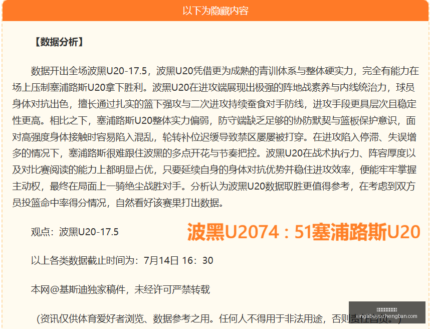 拉普拉塔体,操队主场连,胜势头强劲,星力捕鱼游戏平台官网,星力捕鱼游戏平台App,星力捕鱼平台,星力捕鱼在线,星力捕鱼娱乐