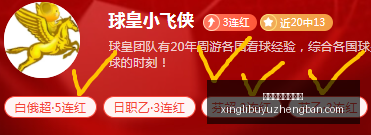 拉普拉塔体,操队主场连,胜势头强劲,星力捕鱼游戏平台官网,星力捕鱼游戏平台App,星力捕鱼平台,星力捕鱼在线,星力捕鱼娱乐