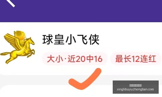 拉普拉塔体,操队主场连,胜势头强劲,星力捕鱼游戏平台官网,星力捕鱼游戏平台App,星力捕鱼平台,星力捕鱼在线,星力捕鱼娱乐