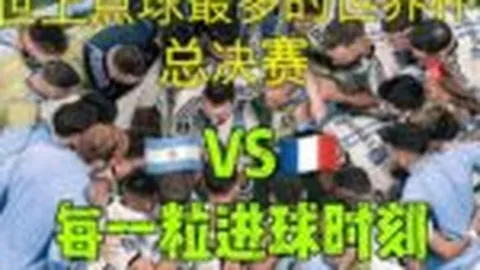 【CBA焦点战】广东VS浙江稠州，19时激情开战，昨夜再续辉煌传奇！