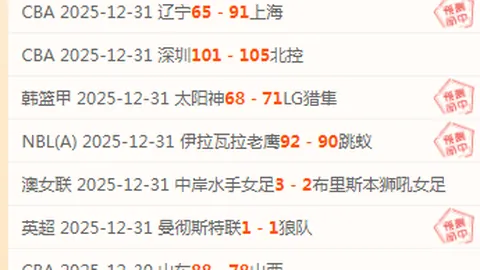 星力捕鱼游戏平台 产品 095319 xq8