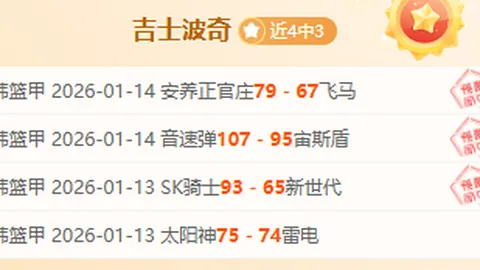 山东鲁能女团在乒超赛场上四战全胜，独占鳌头