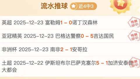 墨西哥经典赛事：皇马巴萨强强碰撞，门票瞬间告罄，3万张瞬间售空