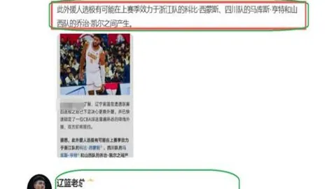 周二001澳超悉尼FC对墨尔本城：专家质合分析推荐前区十码