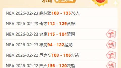 篮球赛事解析：福建VS山西汾酒精彩对决，专家节奏解读