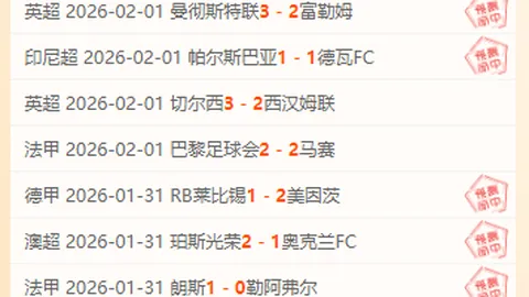 大乐透期号专家推荐：十战九胜胜率却难预测