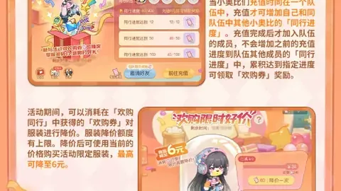 2026赛季5连冠解析：连胜9日17分，攻防差距大却无深位支撑之谜