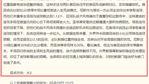 12天激战，低迷风暴女武神：终极对决胜负揭晓