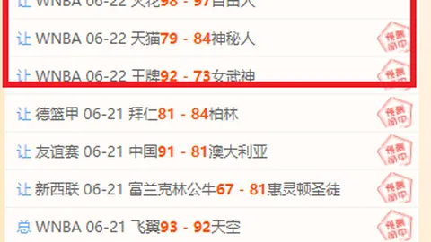 2026友谊赛：抓住机遇，精彩对决即将开启