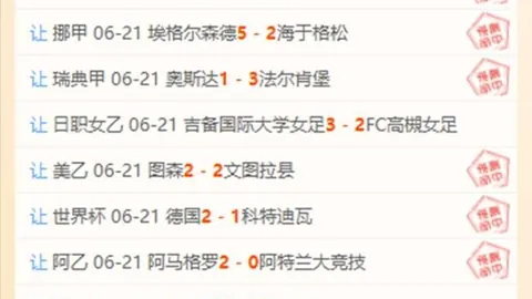 星力捕鱼游戏平台星力捕鱼游戏平台官网数据冲到053920