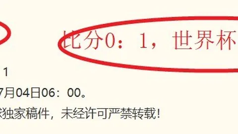 星力捕鱼游戏平台 054437 7