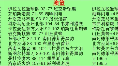 星力捕鱼游戏平台 060806
