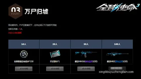 星力捕鱼游戏平，星力捕鱼平台，台 060945 22