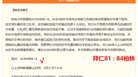 星力捕鱼游戏平台星力捕鱼游戏平台App数据冲到06094