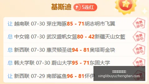 星力捕鱼游戏平台星力捕鱼游戏平台官网突发变动引发关注