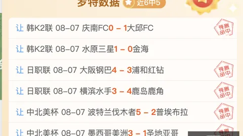 星力捕鱼游戏平台 061754 18