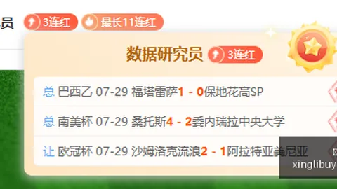 星力捕鱼游戏平台 061731 7