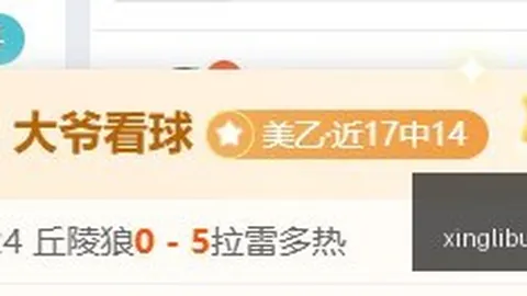 星力捕鱼游戏平台 061957 4
