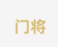 馬克西：意識到關鍵時刻喬治已經累了 我輕松地告訴他交給我吧.